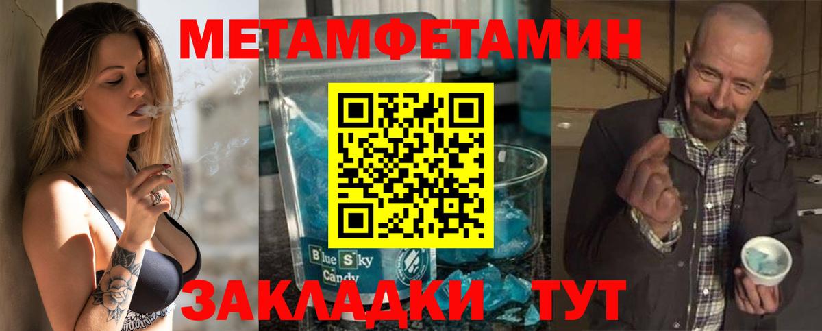 Амфетамин  Амфетамин 97%  Вход с VPN  Ухта 