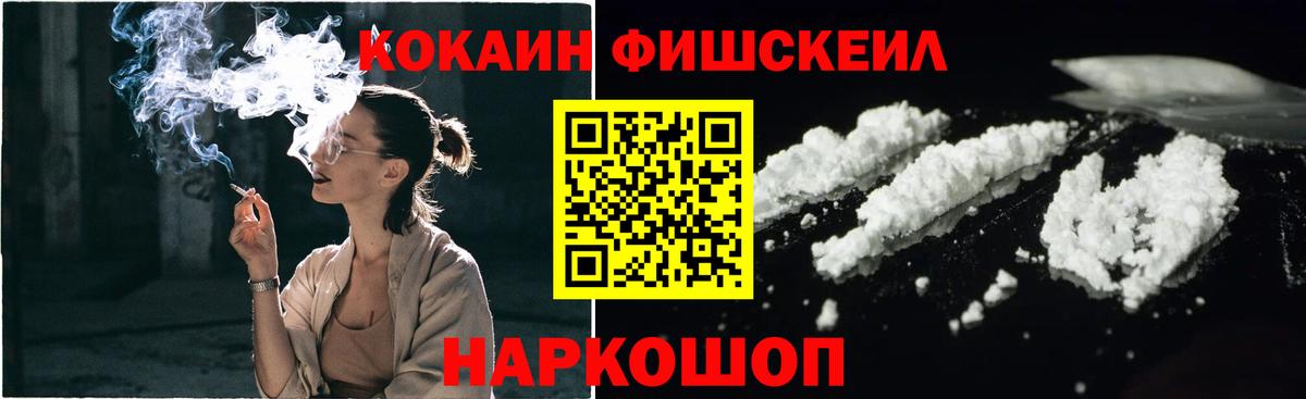 Alpha-PVP СК   Гашиш  Гашиш  Вход с VPN  Мефедрон   Вейп ТГК  Ухта  Кокаин 