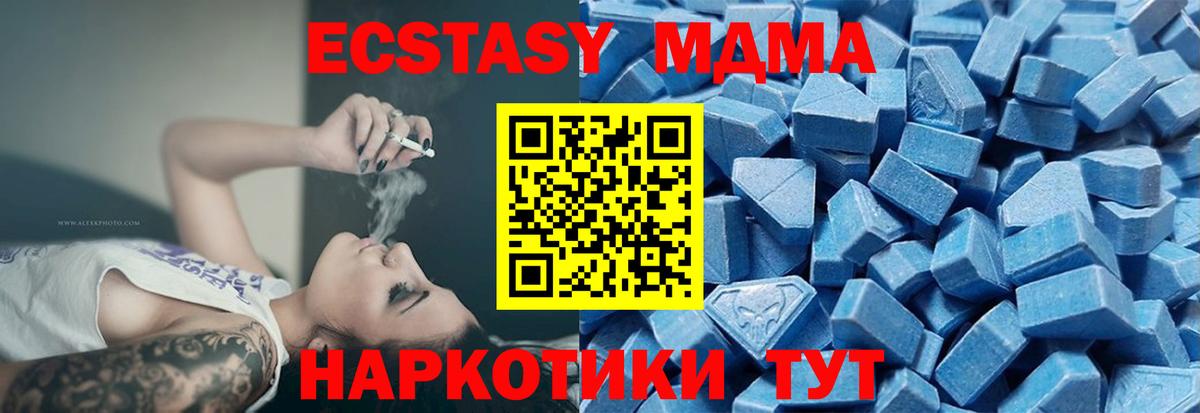 Экстази Cube  Вход с VPN  Ухта  Ecstasy mix 