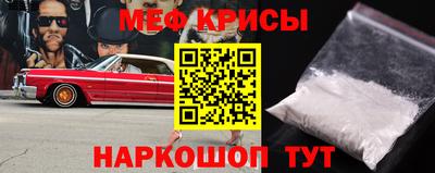 гидра Кунгур