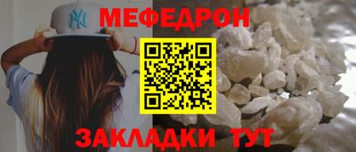 гидра Кунгур