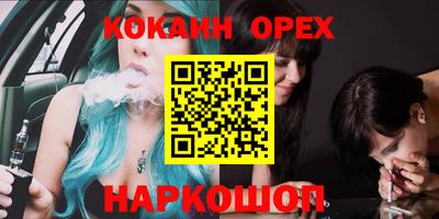 гидра Кунгур