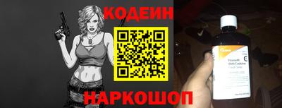 гидра Кунгур