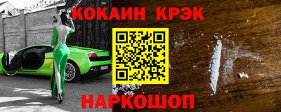 мефедрон VHQ Кумертау