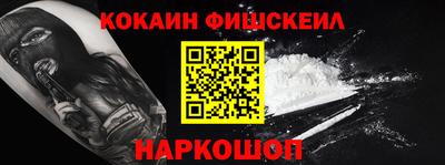гидра Кунгур