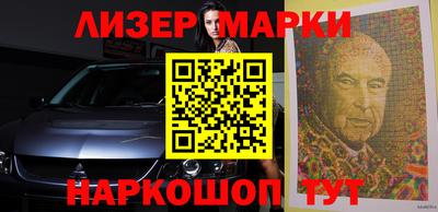гидра Кунгур