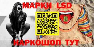 гидра Кунгур