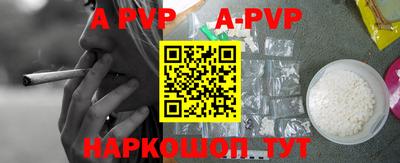 мефедрон VHQ Кумертау
