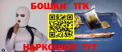 гидра Кунгур