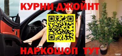 мефедрон VHQ Кумертау