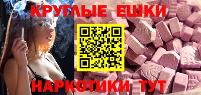 гидра Кунгур