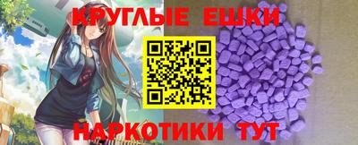 гидра Кунгур
