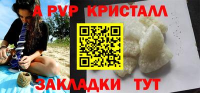 гидра Кунгур