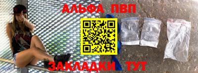 гидра Кунгур
