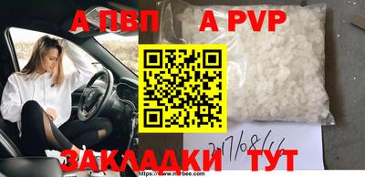 мефедрон VHQ Кумертау