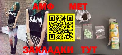 гидра Кунгур