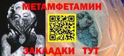 мефедрон VHQ Кумертау