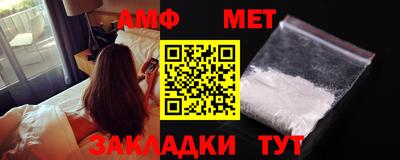 мефедрон VHQ Кумертау