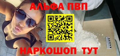 мефедрон VHQ Кумертау