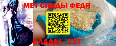 мефедрон VHQ Кумертау