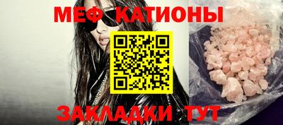 мефедрон VHQ Кумертау