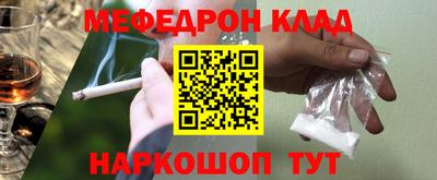 гидра Кунгур