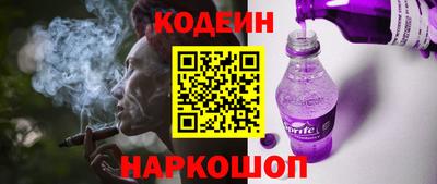 гидра Кунгур