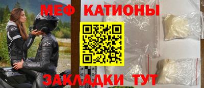 гидра Кунгур