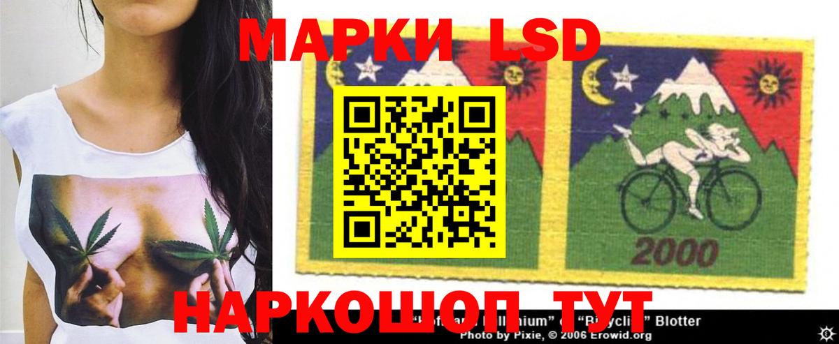 Ухта  Лсд 25 экстази ecstasy  Лсд 25 экстази ecstasy  LSD-25 экстази  Вход с VPN 