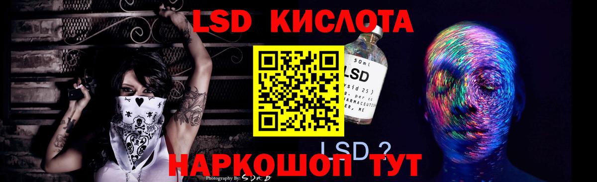 Лсд 25 экстази ecstasy Ухта
