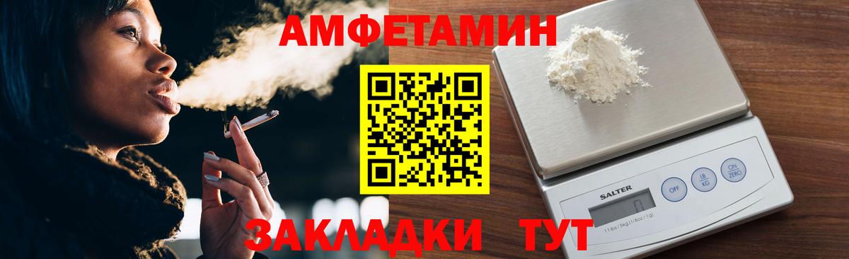 Ухта  Метамфетамин пудра  МЕТАМФЕТАМИН  Вход с VPN  Метамфетамин пудра 