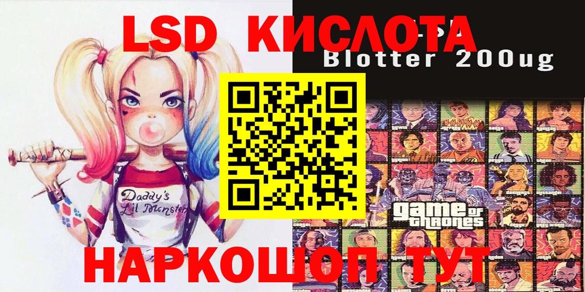 Марки 25I-NBOMe 1,5мг Ухта