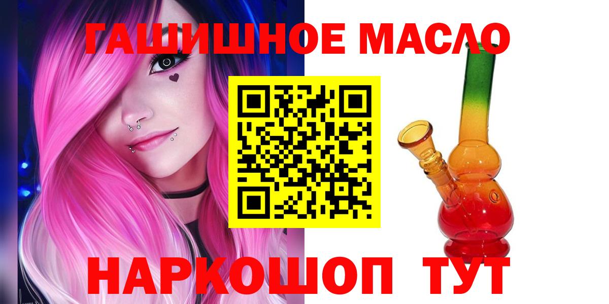 Дистиллят ТГК жижа  Вход с VPN  Дистиллят ТГК жижа  Ухта 