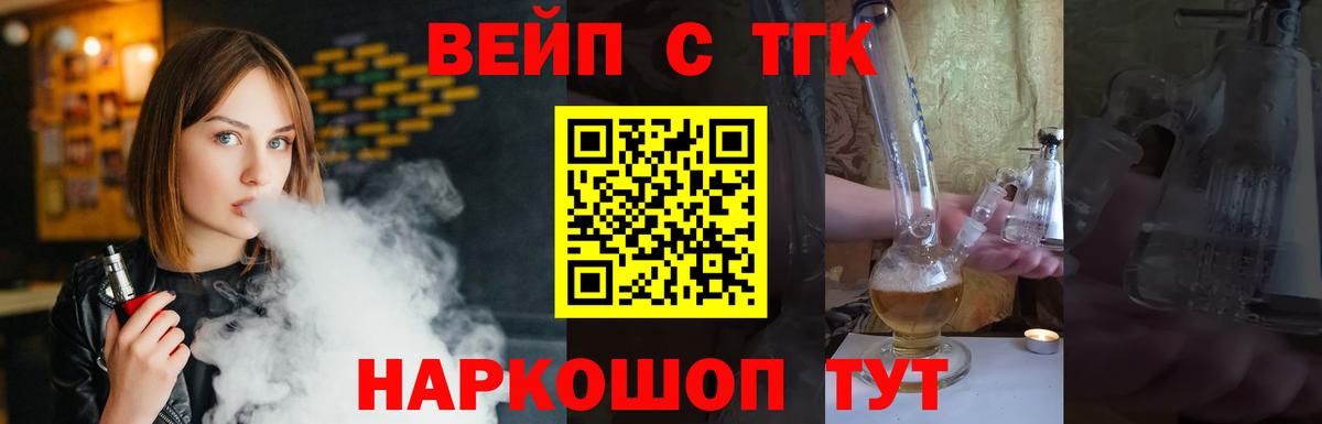 Дистиллят ТГК жижа Ухта