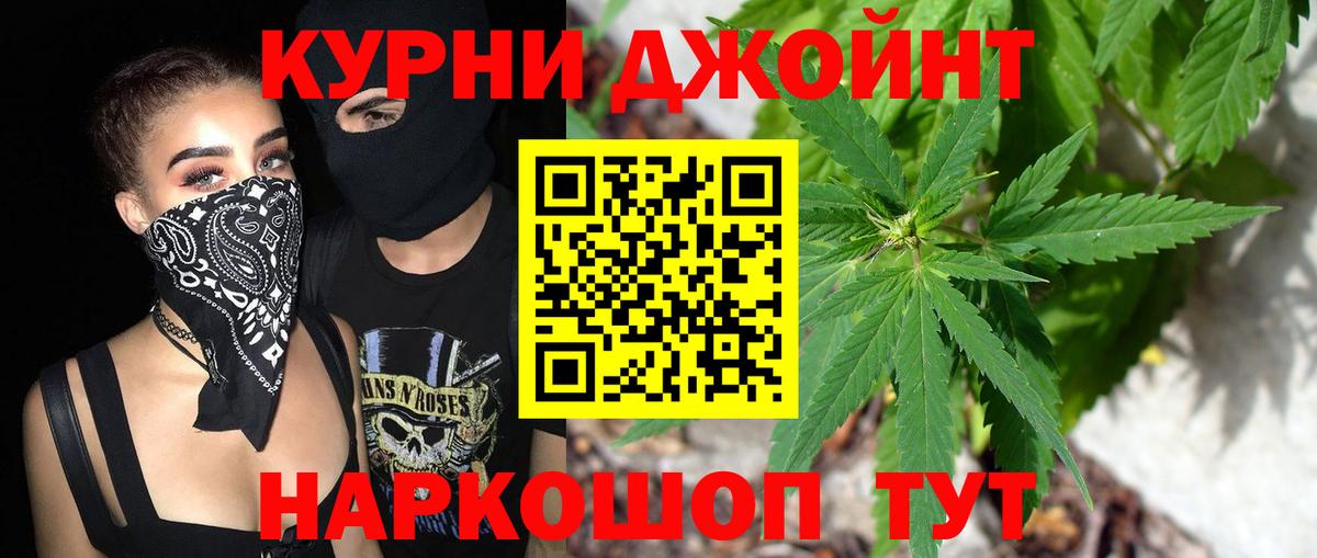 Бошки марихуана гибрид  Шишки марихуана THC 21%  Вход с VPN  Конопля Amnesia  Ухта 